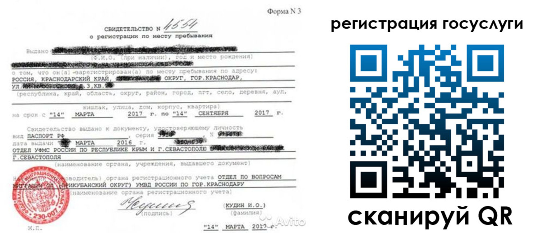 форма 3 в Камызяке