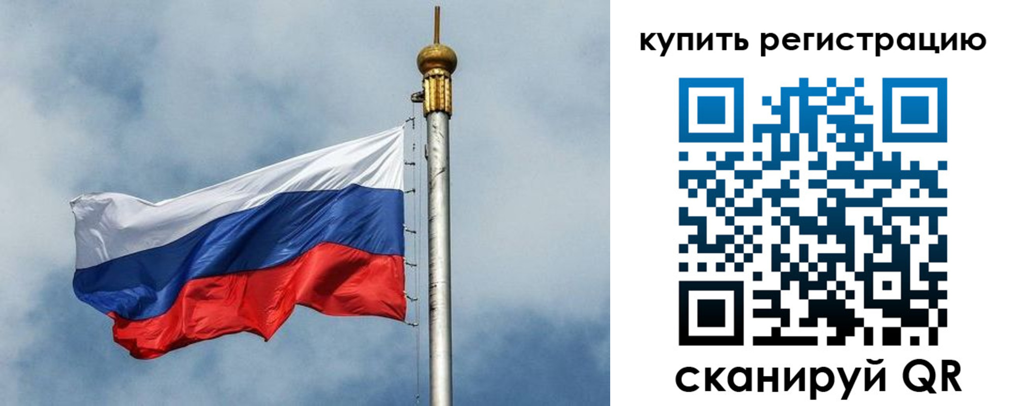 прописка для школы в Камызяке