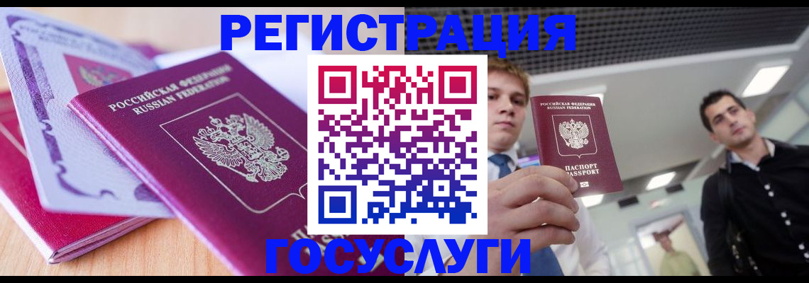 прописка для кредита в Камызяке