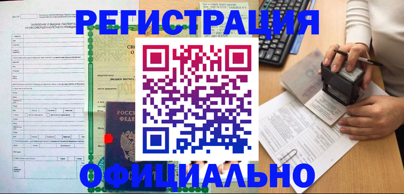 регистрация для дет. сада в Камызяке
