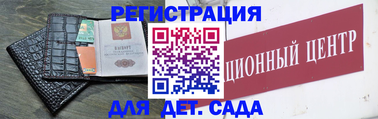 прописка штамп в Камызяке