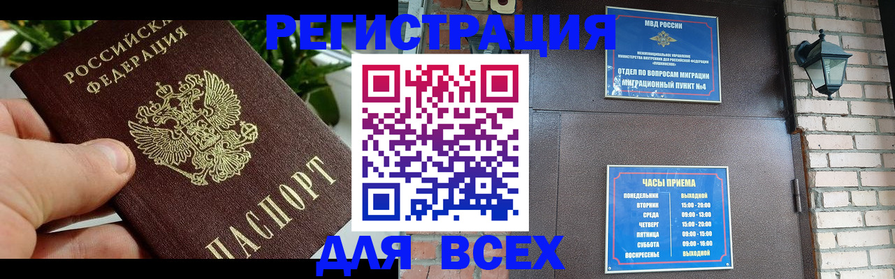 пропишу в квартире в Камызяке