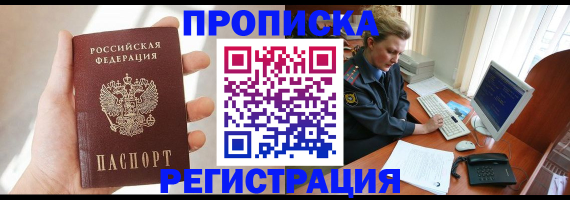 найти адрес прописки в Камызяке